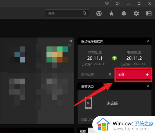 win10魔兽世界不支持您的3d加速卡怎么办_win10魔兽世界不支持您的3d加速卡如何处理