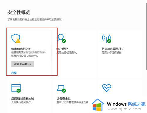 win10自动删除文件怎么取消_如何关闭win10自动删除文件