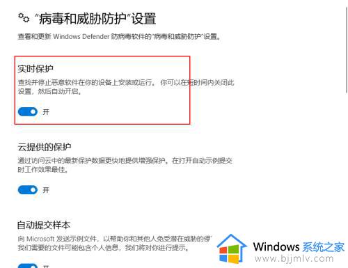 win10自动删除文件怎么取消_如何关闭win10自动删除文件