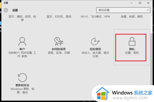 win10摄像头怎么开启 win10怎样打开摄像头