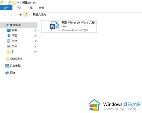 win10修改扩展名方法_win10怎么更改拓展名