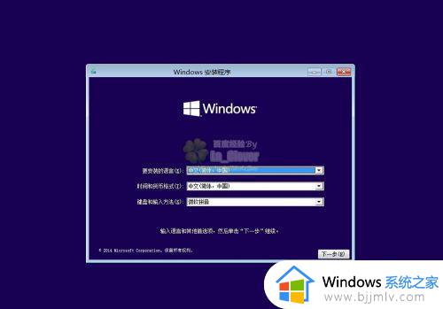 win10蓝屏代码0xc000021a怎么办_系统报错0xc000021a如何解决win10