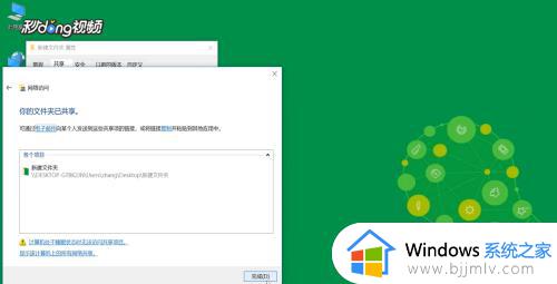 win10如何设置局域网共享_win10开启局域网共享方法