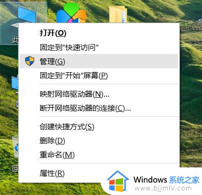 win10如何重新分区硬盘 win10电脑怎么重新分区硬盘