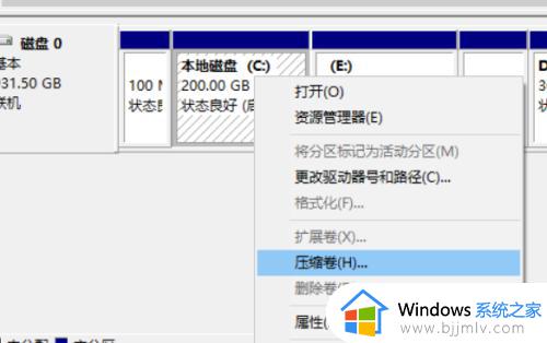 win10如何重新分区硬盘_win10电脑怎么重新分区硬盘