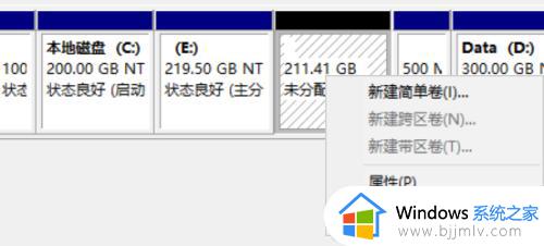 win10如何重新分区硬盘_win10电脑怎么重新分区硬盘