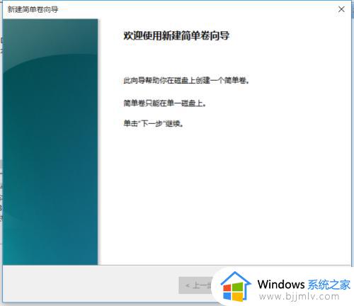 win10如何重新分区硬盘_win10电脑怎么重新分区硬盘