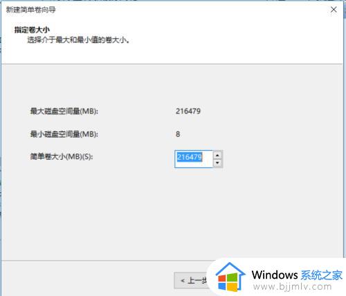 win10如何重新分区硬盘_win10电脑怎么重新分区硬盘