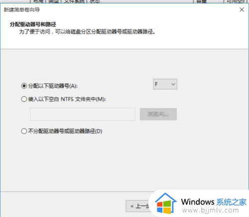 win10如何重新分区硬盘_win10电脑怎么重新分区硬盘