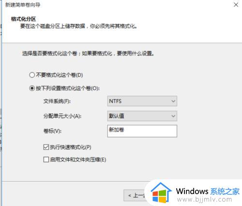 win10如何重新分区硬盘_win10电脑怎么重新分区硬盘