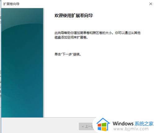 win10如何重新分区硬盘_win10电脑怎么重新分区硬盘