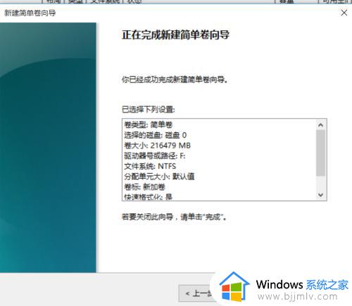 win10如何重新分区硬盘_win10电脑怎么重新分区硬盘