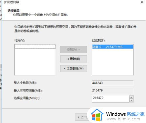 win10如何重新分区硬盘_win10电脑怎么重新分区硬盘