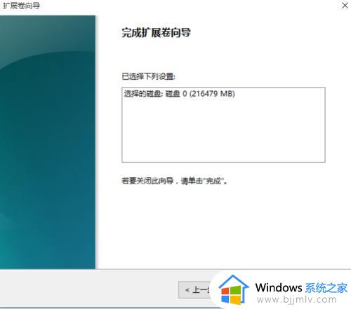 win10如何重新分区硬盘_win10电脑怎么重新分区硬盘