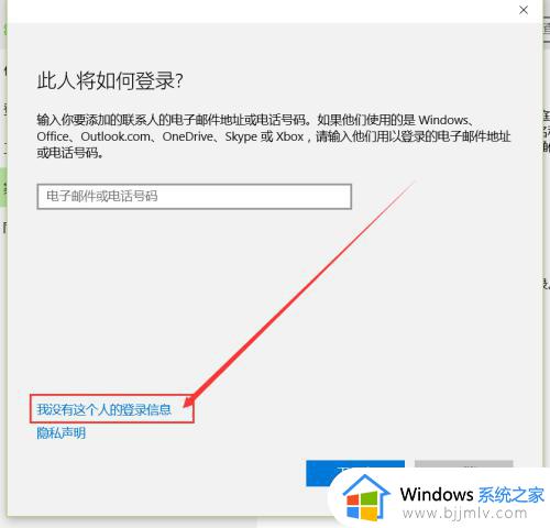 win10如何创建账户_windows10创建本地账户教程