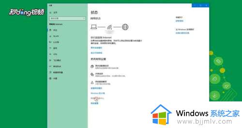 电脑网速慢怎么解决win10_新装的win10系统网速很慢解决方法