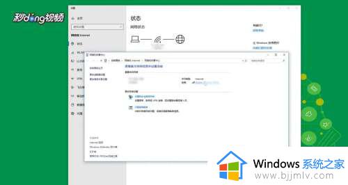 电脑网速慢怎么解决win10_新装的win10系统网速很慢解决方法