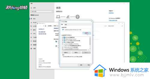 电脑网速慢怎么解决win10_新装的win10系统网速很慢解决方法