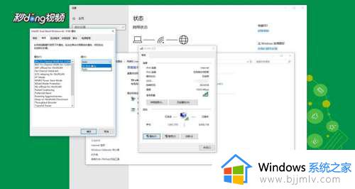 电脑网速慢怎么解决win10_新装的win10系统网速很慢解决方法