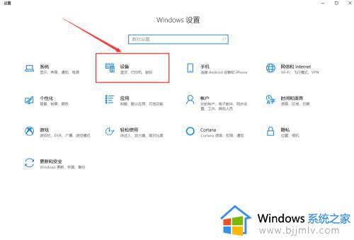 win10如何调整鼠标灵敏度_win10系统如何调整鼠标灵敏度