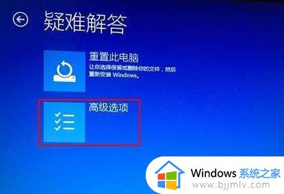 win10一直转圈进不去桌面为什么 win10笔记本进入不了桌面一直转圈如何修复