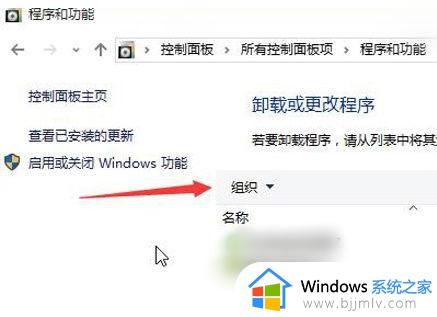 win10一直转圈进不去桌面为什么_win10笔记本进入不了桌面一直转圈如何修复