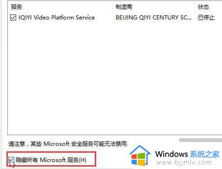 win10一直转圈进不去桌面为什么_win10笔记本进入不了桌面一直转圈如何修复