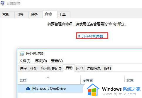 win10一直转圈进不去桌面为什么_win10笔记本进入不了桌面一直转圈如何修复