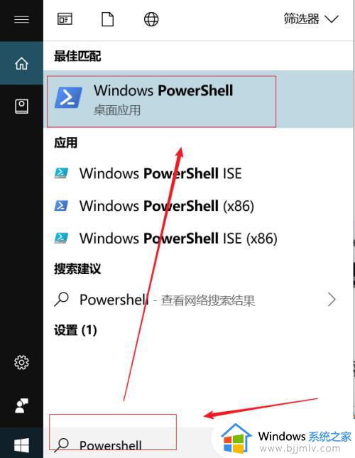 win10安装应用商店教程 win10微软应用商店怎么安装