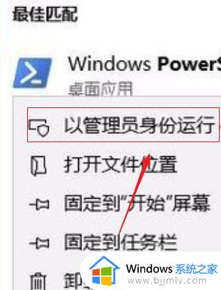 win10没有微软商店怎么办_我的win10没有微软商店解决方法