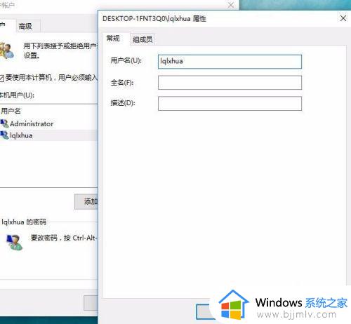 win10出现两个登录账户怎么办_win10登录的时候有两个账户解决方法