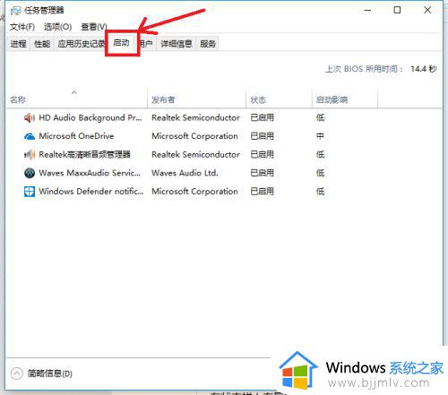 提高电脑开机速度的方法win10_如何提升电脑开机速度win10