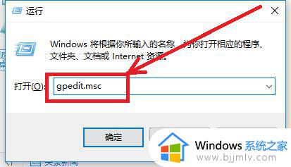 提高电脑开机速度的方法win10_如何提升电脑开机速度win10