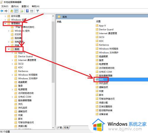 提高电脑开机速度的方法win10_如何提升电脑开机速度win10