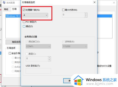 提高电脑开机速度的方法win10_如何提升电脑开机速度win10