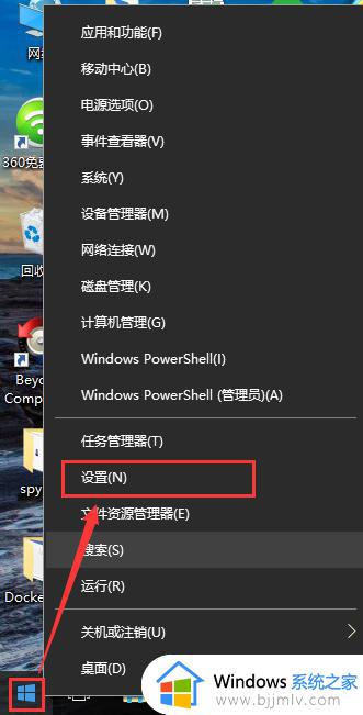 台式win10系统怎么连接wifi网络_win10电脑如何连接网络wifi