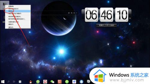 win10 我们无法设置移动热点怎么回事 win10电脑提示我们无法设置移动热点如何处理