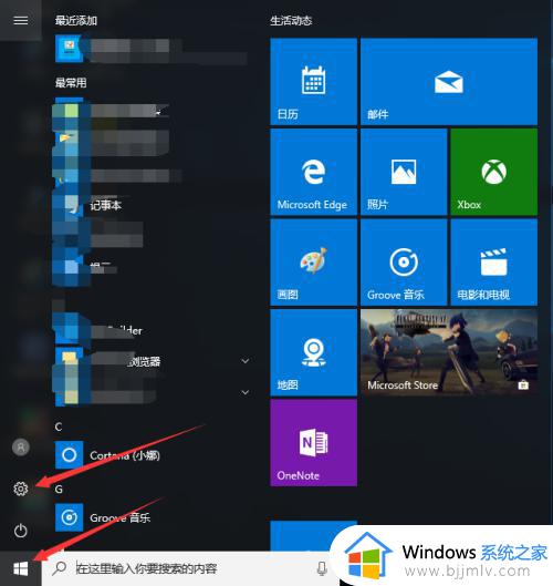 win10打印机脱机怎么恢复 win10打印机脱机恢复方法