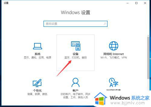 win10打印机脱机怎么恢复_win10打印机脱机恢复方法