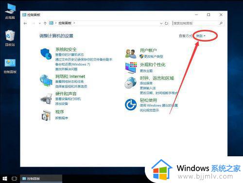 win10 net framework 3.5怎么安装_win10安装net framework 3.5详细教程