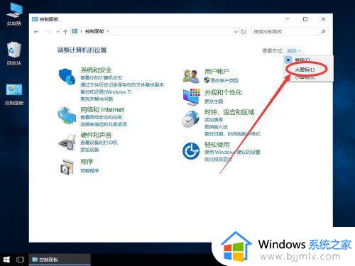 win10 net framework 3.5怎么安装_win10安装net framework 3.5详细教程