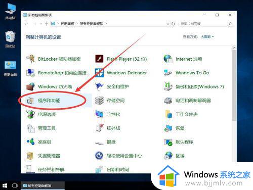 win10如何安装net framework3.5_windows10安装netframe work 3.5教程