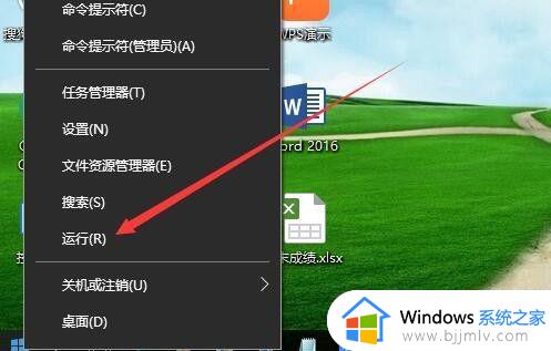 win10无法将值写入注册表项怎么办 win10提示无法将值写入注册表项如何解决