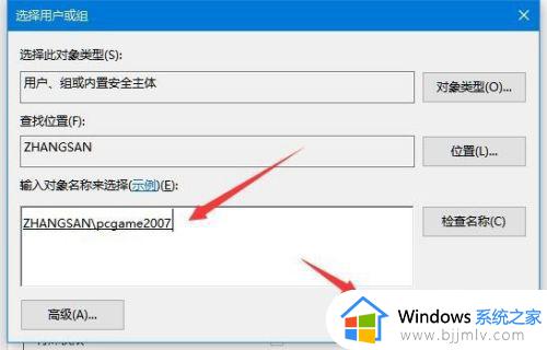 win10无法将值写入注册表项怎么办_win10提示无法将值写入注册表项如何解决