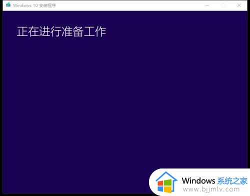 win10usb启动盘装系统_win10怎么启动u盘装系统