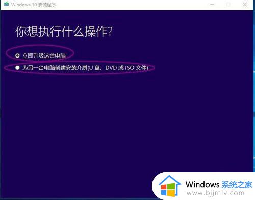 win10usb启动盘装系统_win10怎么启动u盘装系统