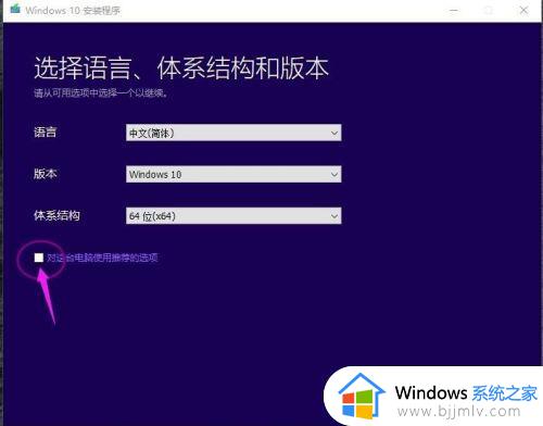 win10usb启动盘装系统_win10怎么启动u盘装系统