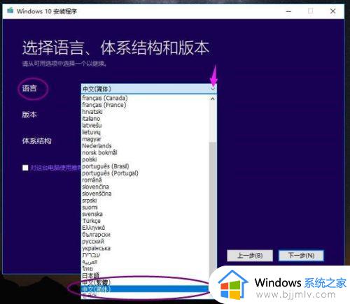 win10usb启动盘装系统_win10怎么启动u盘装系统