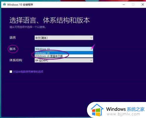 win10usb启动盘装系统_win10怎么启动u盘装系统