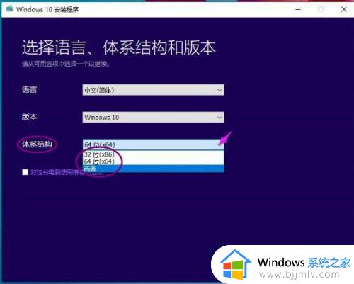 win10usb启动盘装系统_win10怎么启动u盘装系统